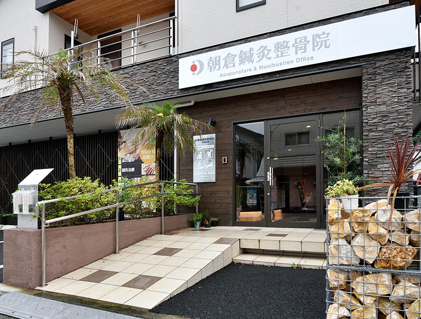 宇和島本院 外観