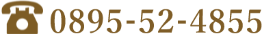 0895-52-2122